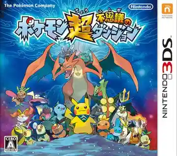 Pokemon Chou Fushigi no Dungeon (Japan)